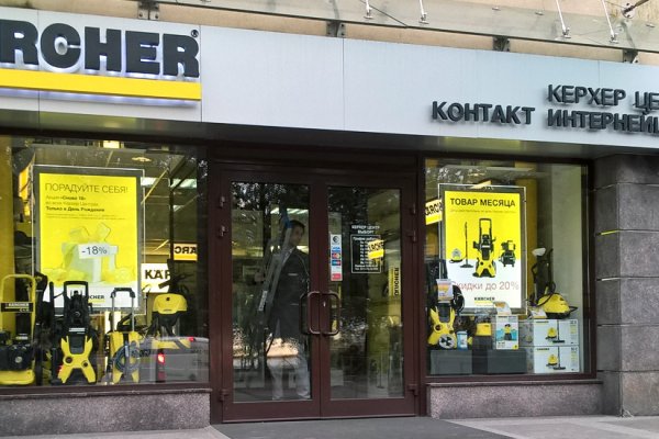 Кракен даркнет как зайти