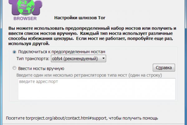 Kraken tor ссылка kraken014 com