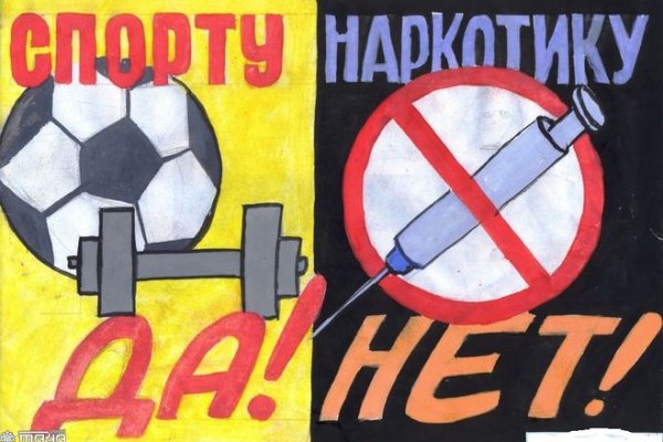 Зеркало кракен