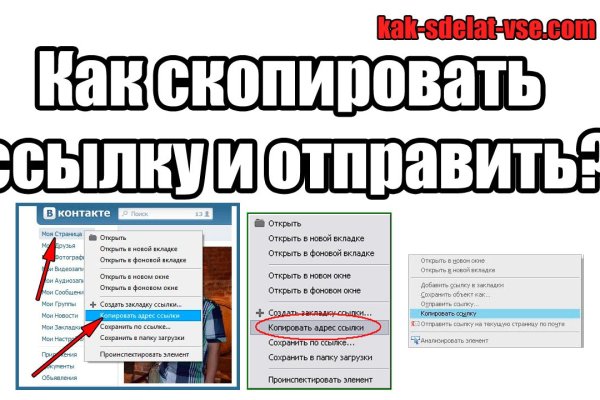 Регистрация на сайте кракен