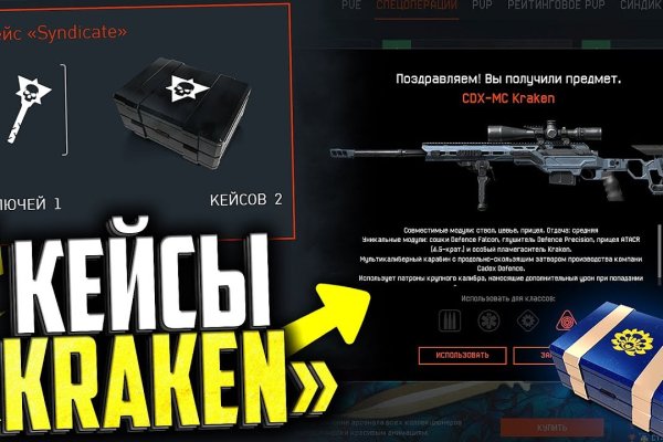 Кракен kr2web in что это