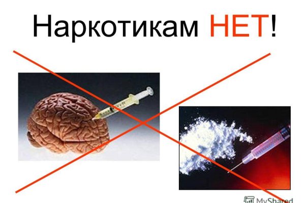 Ссылка на кракен