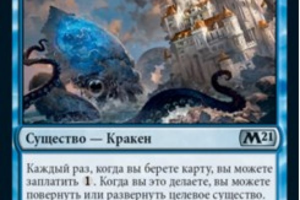 Kra16gl