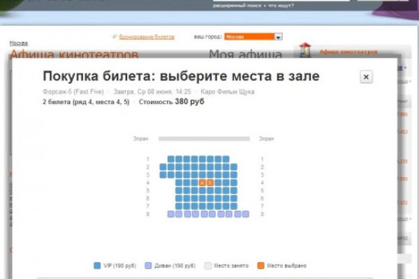 Как восстановить пароль на кракене