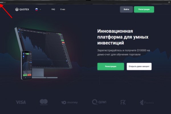 Кракен сайт регистрация