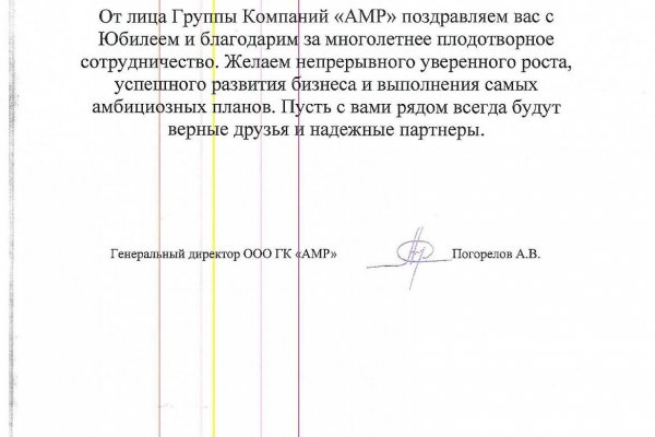 Пользователь не найден кракен даркнет