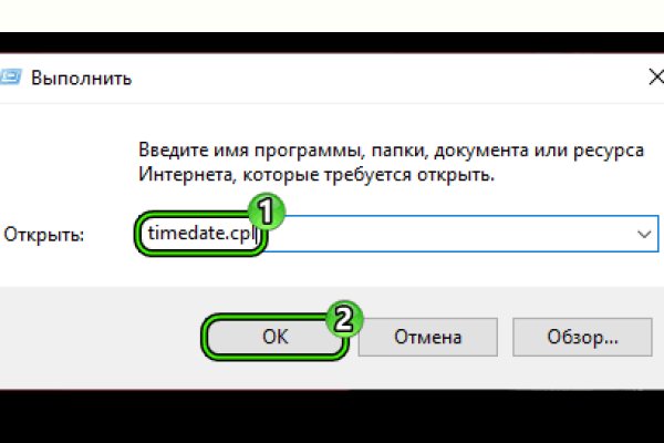 Кракен 16 даркнет продаж