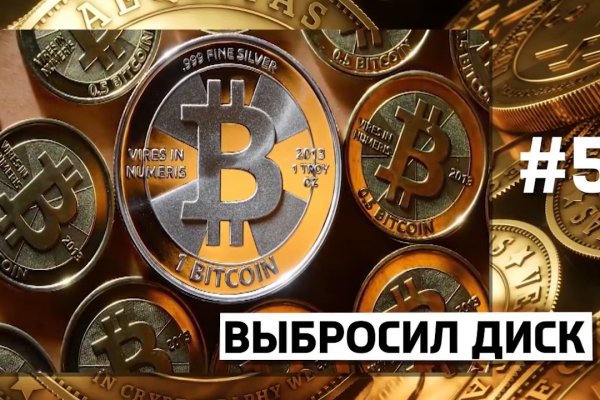 Ссылка на кракен tor